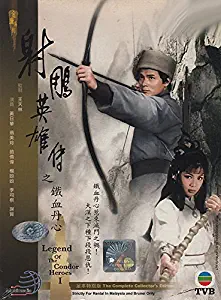 Legend of the Condor Heroes (With English Subtitles, 12-DVD, 3 Box Set, Complete series)
