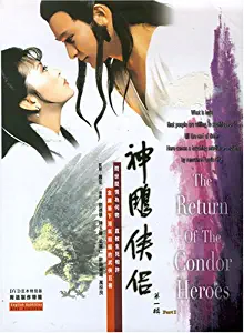 Return of the Condor Heroes 1