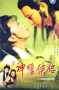 Return of the Condor Heroes 1983 By TVB with English Subtitle