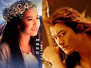 Return of Condor Heroes Aka Condor Heroes 2006 - Tai Seng Premium Box Set